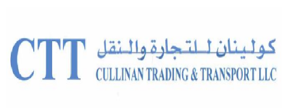 Client logo - aggregate supply partner in Oman